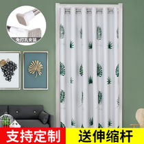  Punch-free door curtain Household partition curtain fabric Kitchen bedroom air conditioning curtain Fitting room toilet toilet curtain