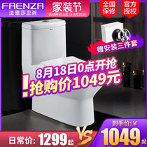  Faenza toilet toilet Water-saving square jet siphon type silent toilet toilet FB16108