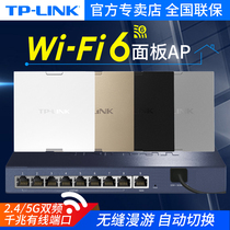 TP-LINK Gigabit Wall router AX1800 dual-band wifi6 home Indoor Network panel Wireless wifi panel poe power supply Whole House wifi coverage set 8