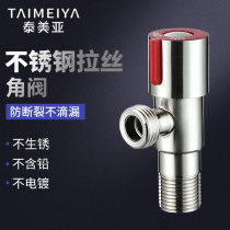 304 stainless steel triangle valve household hot and cold water valve switch one in two out three way toilet water heater check valve