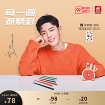 Xiao Zan recommends German double people Now chopsticks 6 pairs of home high-grade non-slip colored chopsticks set