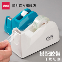 Del belt seat small tape cutter large stationery tape holder small adhesive tape table adhesive tape holder tape table large tape holder adhesive tape stand large adhesive tape frame adhesive tape frame large adhesive paper table transparent adhesive tape table 815A