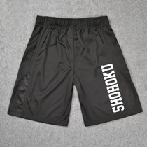 Basketball shorts slam dunk master Xiangbei Miyagi Sakuragi Flower Road basketball uniform sports pants mens basketball pants