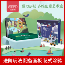 Benshi childrens magnetic jigsaw puzzle toys baby early education childrens beneficial intelligence enlightenment boys and girls 3-6 years old