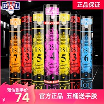 Asian Lion Dragon Badminton No. 7 No. 3 4 No. 5 No. 6 Resistance training ball rsl badminton 12 sets
