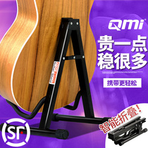 QMI upgraded Type A guitar rack Floor bakelite guitar bass universal vertical folding bracket Household piano rack