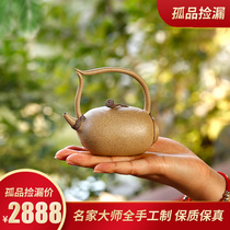 Yixing purple clay pot pure handmade teapot tea set home famous original mine old section Jiexin lotus root pot