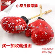 Leg back beat hammer neck small fist cute accompany gift new cartoon wooden handle massage waist