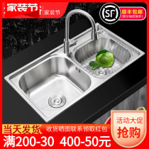 304 WASH BASIN DOUBLE TANK DOUBLE TANK KITCHEN SINK KITCHEN SINK POOL THICKENED WIRE DRAWING STAINLESS STEEL WATER BASIN DOUBLE BASIN WASH VEGETABLE POOL