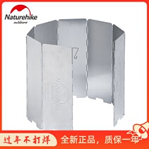 NH muzzle outdoor camping folding screen stove windproof windshield light picnic picnic equipment aluminum alloy