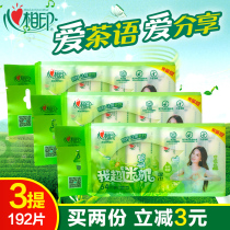 Heart Print I Super Mini Tea Wipes Portable Small Bag Pocket Heart Print 3 Pack 24 Pack 192