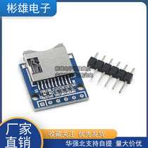 Mini SD card module Micro SD card transfer plate module