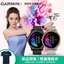 Garmin Jiaming Venu running swimming fitness music pay heart rate blood oxygen multifunctional sports watch
