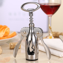 Home red wine bottle opener creative wine opener screwdriver multifunctional beer wine bottle opener personality wine starter