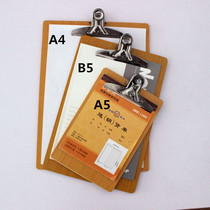 A4 board clip A5 writing pad folder plywood board clip board clip cardboard writing stationery menu clip office supplies