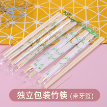 Anbao disposable chopsticks bamboo health chopsticks independent with toothpick packaging bamboo chopsticks instant chopsticks 100 pairs of takeaway chopsticks