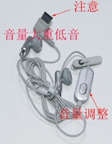 Samsung E218 M608 D888 J708 G608 W629 etc with volume adjustment mobile phone headset