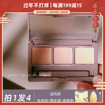 Save the dark circles under the eyes of the tear groove Ermu grape three-color concealer plate concealer to cover the face spots in the pockmarks