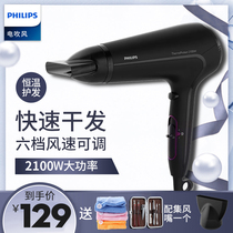 Philips electric hair dryer HP8230 Home hair care hot and cold wind High power hair salon hair stylist special blow cylinder