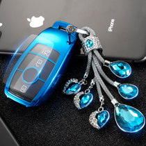 2019 Mercedes-Benz new E-class key set E200L E300L C260L A200L S-class male and female shell buckle