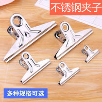 Stainless steel folder Iron clip Yamagata clip bill clip Flat head clip Stationery office supplies clip Small large ticket clip