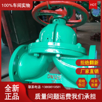 Rubber lining fluorine Diaphragm Valve Diaphragm stainless steel PVC316 composite diaphragm G41J G41F46 cast steel acid and alkali resistance