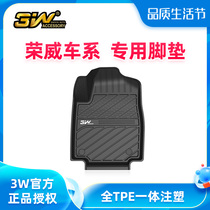 3W full TPE footbed suitable for Rongwei RX5 Changan CS75 Chuanqi GS4H6 WEY VV5 VV6 VV7 P8