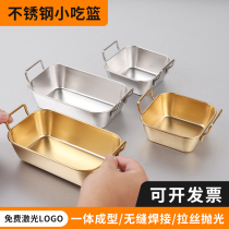 Creative Snack Pan Stainless Steel Fries Basket Fried Chicken Pan Gold Fried Food Basket Fruit Dessert Snack Small Dish