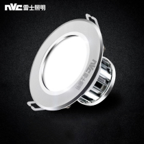 Nex Lighting led downlight opening 2 inch 3 inch embedded ceiling lamp household commercial high brightness aluminum Downlight