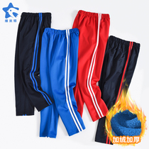Childrens school uniform pants autumn boys pants girls navy blue red blue students two bars sports pants trousers