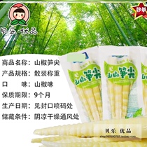 sour flavor bamboo shoot pickled bamboo shoots shan jiao sun jian pickled snack snacks bulk package sun si kai dai ji shi