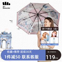 Banana holiday Parasol Female rain dual-purpose folding umbrella sunscreen anti-ultraviolet small black umbrella whole body sunshade