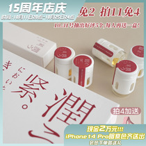 Woman please hold on to happiness~ Morita AiRi moisturizing pills to remove odor firm and moisturize private parts