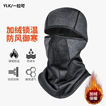 Winter riding mask warm cold fishing windproof motorcycle riding head cover face protection ski mask men