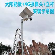 Monitoring pole field outdoor camera column camera 3 5m pole community outdoor fish pond ball machine bracket