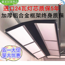 LED Billiards Billiard Nooc Without Shadow light Eight-character lamp Black Eight American race type Snooker billiard lamp accessories