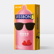 (Ultra Slim Fit) Geez Bon Flagship Store Dare To Dare To Love Condom Condom Official Netbyt