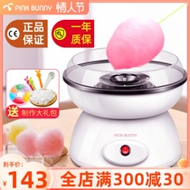 Cotton candy machine children homemade domestic fully automatic machine flower style mini electric cotton machine for cotton candy