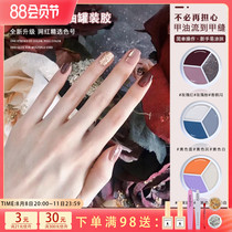 The new small Japanese canned solid cream nail nail store in 2022 is dedicated to the new set