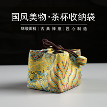 Thousands of miles of Chiangshan brocade tea cup containing bag travel portable tea box Tea track Rheu Chinese style ancient Park Wen playing cloth bag