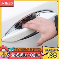 Suitable for Lexus NX200t300RX300450h retrofit external door wrist hand-in-hand sequin with anti-scraping decorations