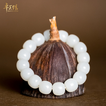 (Zhuo Yu Hall) 12x13mm old bead hand Kushui Xinjiang Hetian seed material first-class white mens bracelet hand string