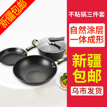 Xinjiang Maifanshi non-stick three-piece thick wok with flat iron pot wok soup pan frying pan