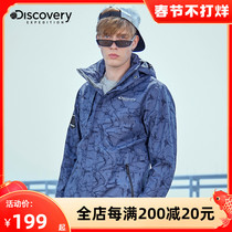 Discovery outdoor autumn and winter new men's single-layer assault clothing tide brand Joker windproof mountaineering coat 91609