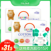 Lilibel disposable washcloth cleansing towel cotton beauty salon cotton soft towel draw 110 PCs * 2 pack