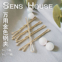 ｛Sens House｝=Universal golden small steel clip=Convenient and affordable wig accessories lolita accessories