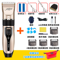 Rechargeable household electric push hair clipper mens own head Children Baby shaving machine hair cutting hair delivery head artifact