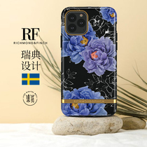 RF mobile phone shell 11ProMax purple peony Richmond Finch applies Pro Apple iphone niche