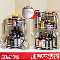 Kitchen supplies Small department store 304 stainless steel kitchen rack 3 layers tripod turret seasoning supplies