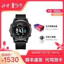 Beidou watch syntime base for satellite positioning running heart rate outdoor sports multifunctional waterproof male watch